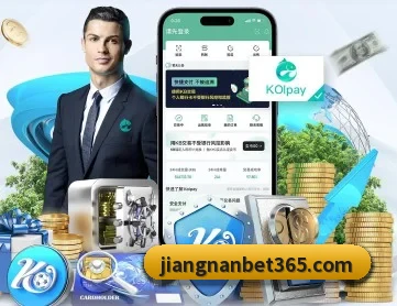 江南体育 APP 深度功能