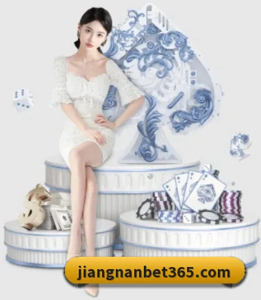 江南体育 APP